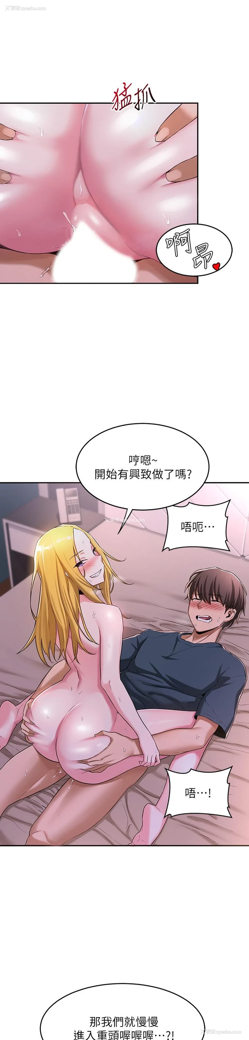 9P - 深度交流会