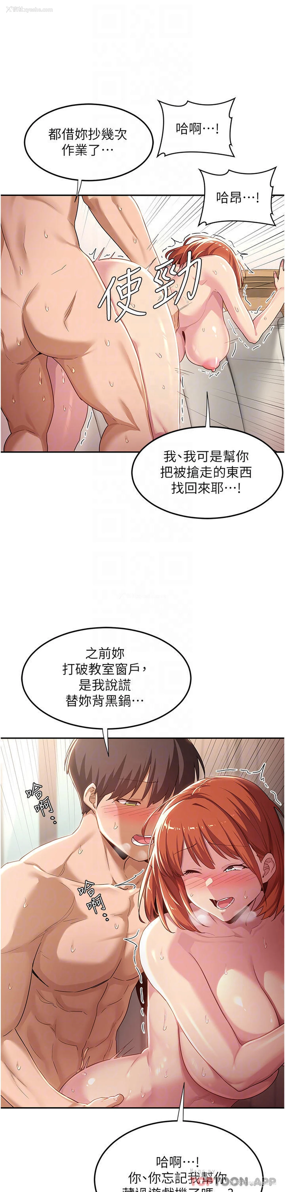15P - 深度交流会
