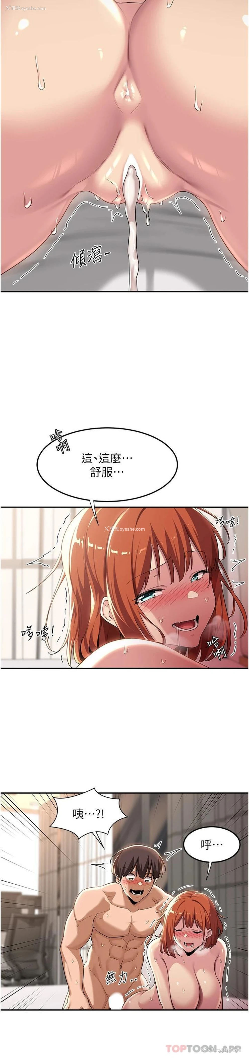 22P - 深度交流会