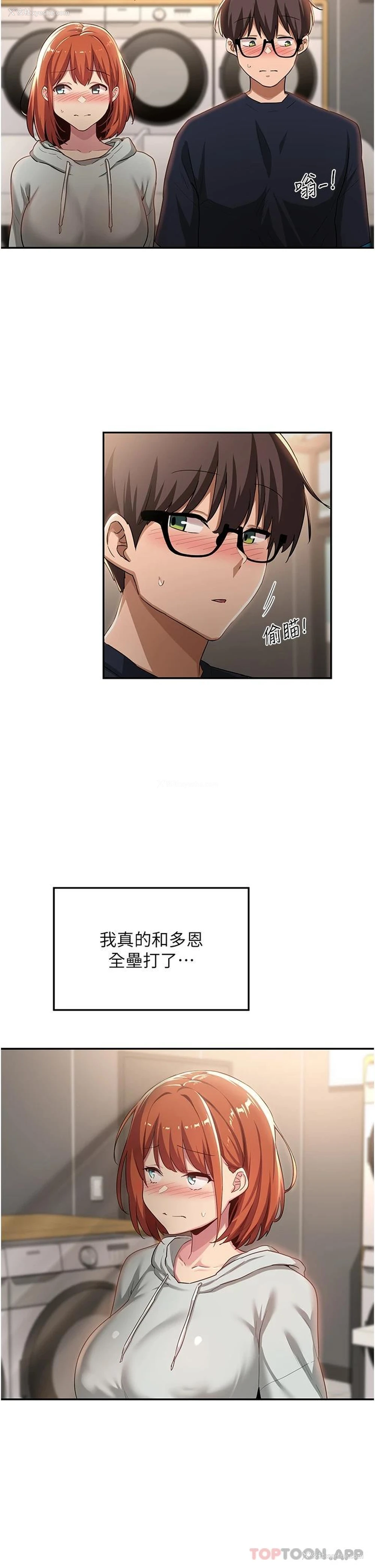 25P - 深度交流会