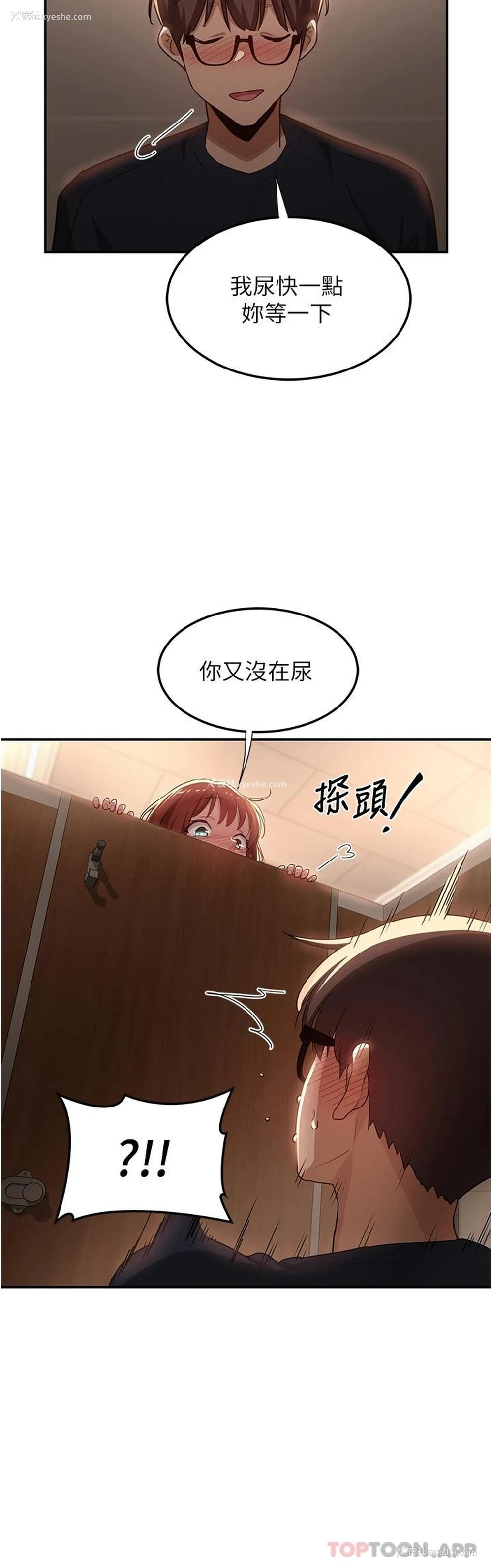 32P - 深度交流会