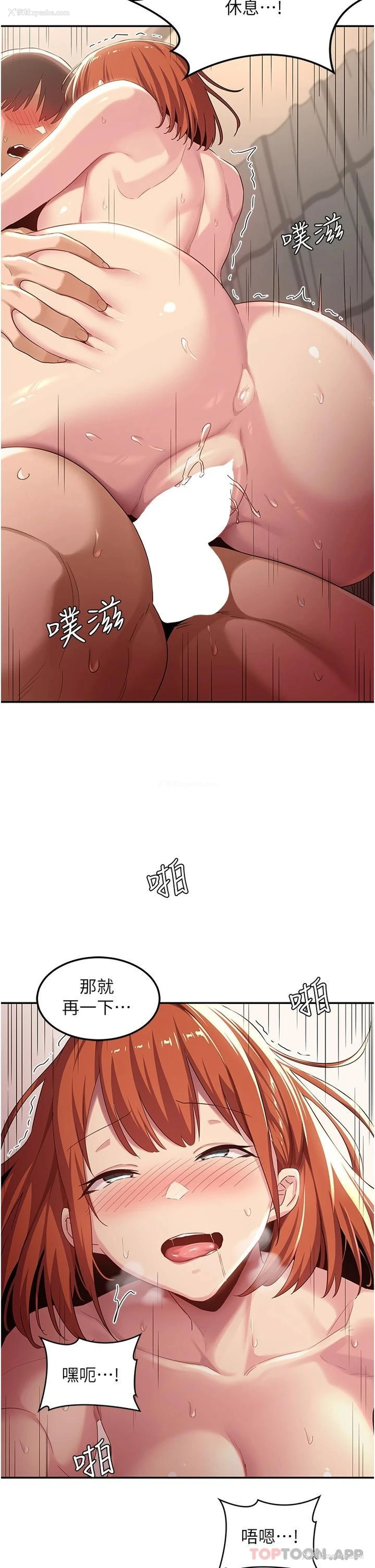 8P - 深度交流会