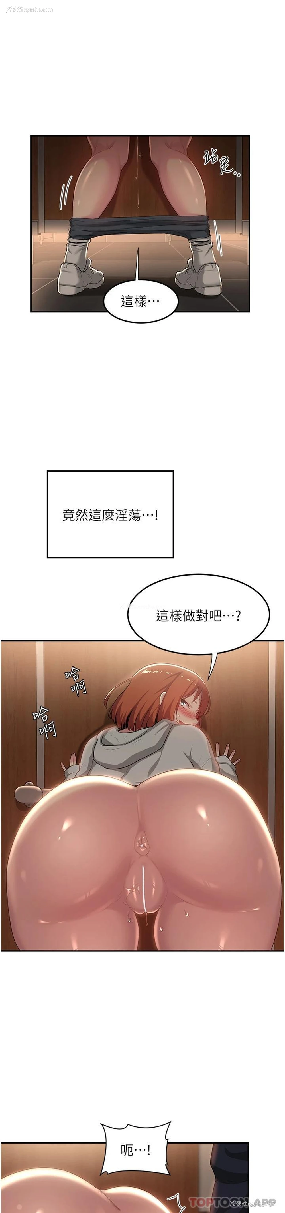 11P - 深度交流会