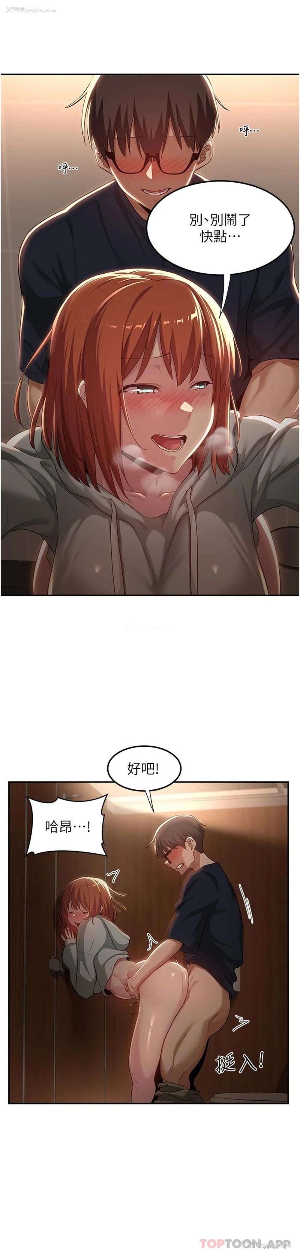 13P - 深度交流会