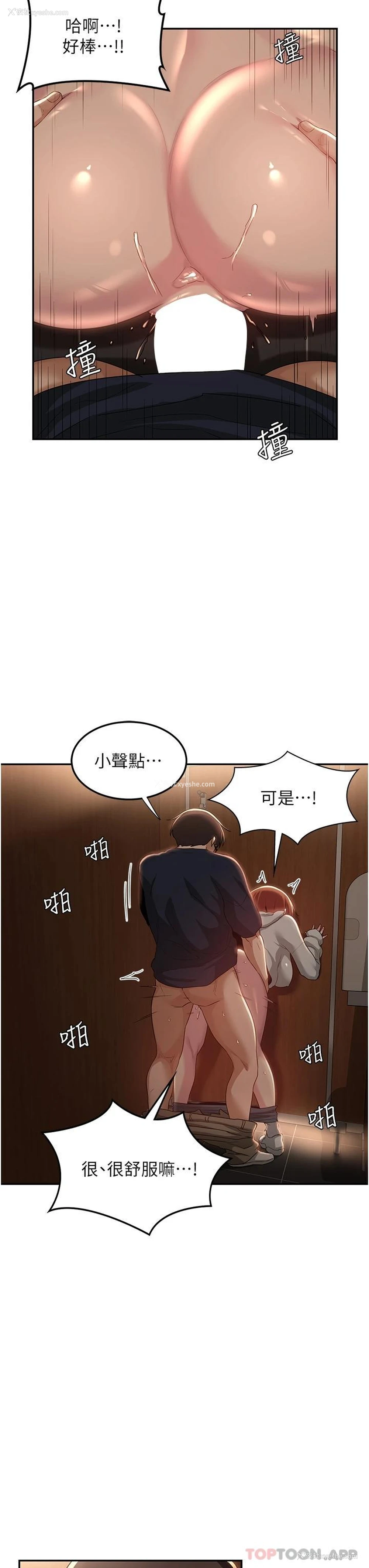 15P - 深度交流会
