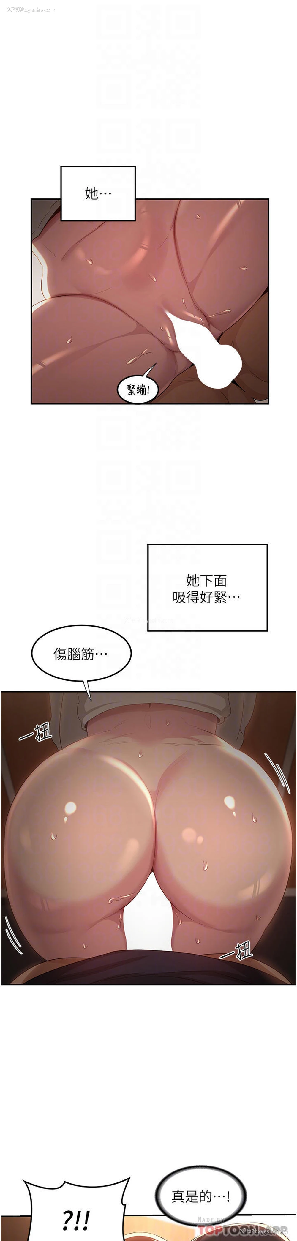 18P - 深度交流会