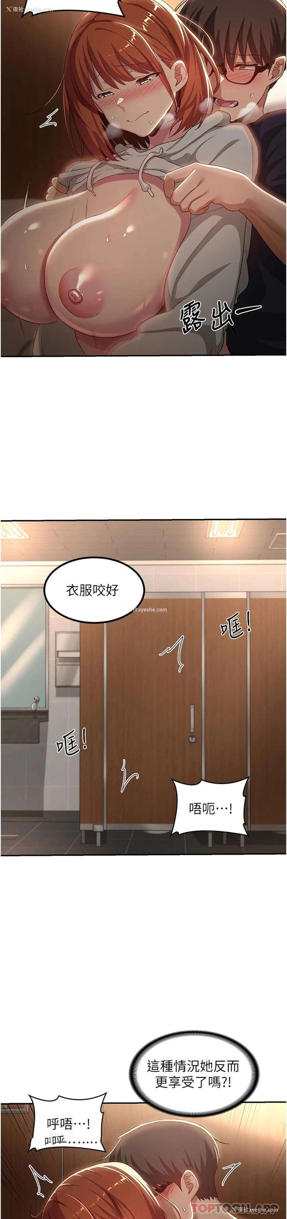19P - 深度交流会