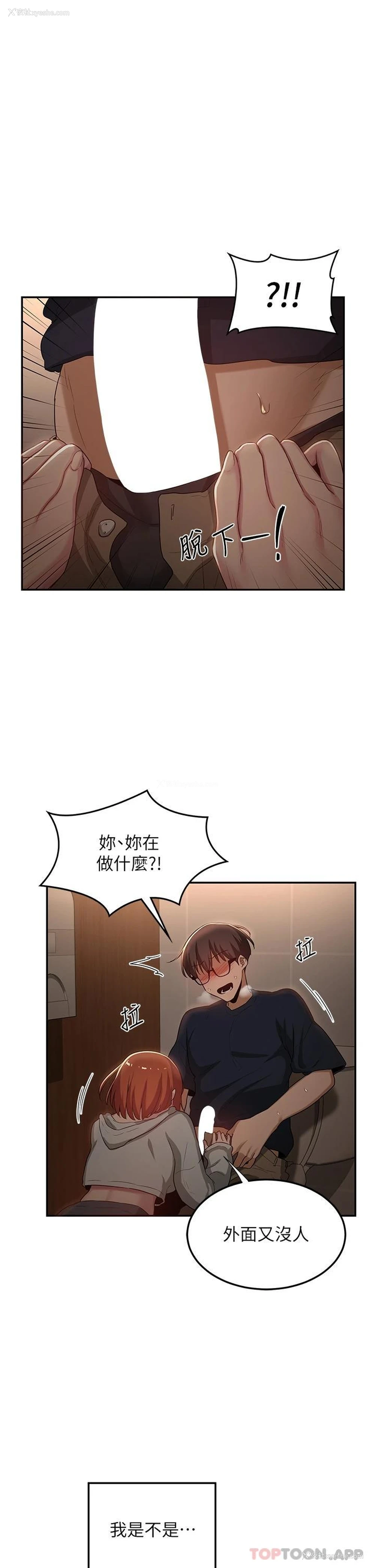 1P - 深度交流会