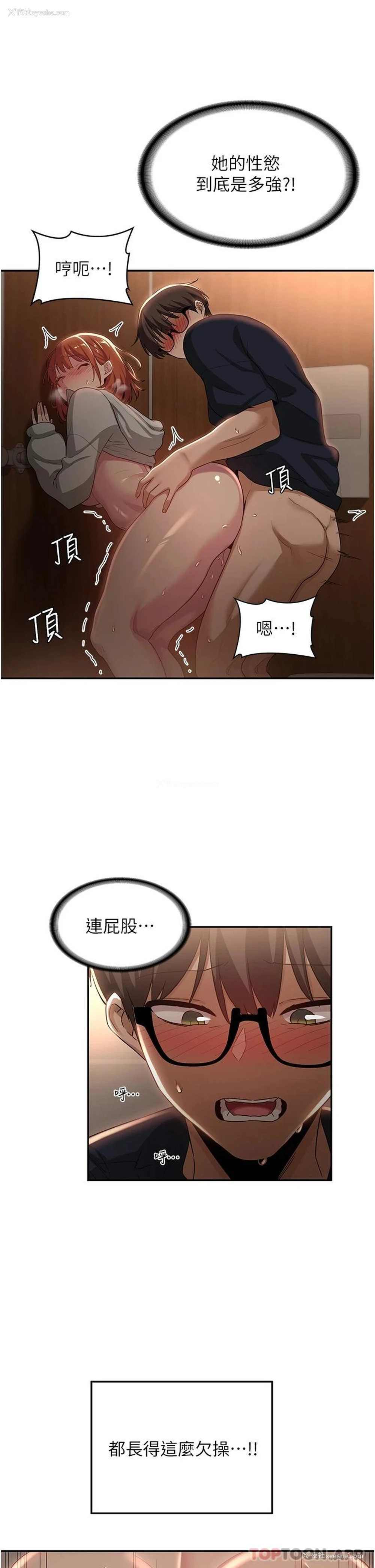 21P - 深度交流会