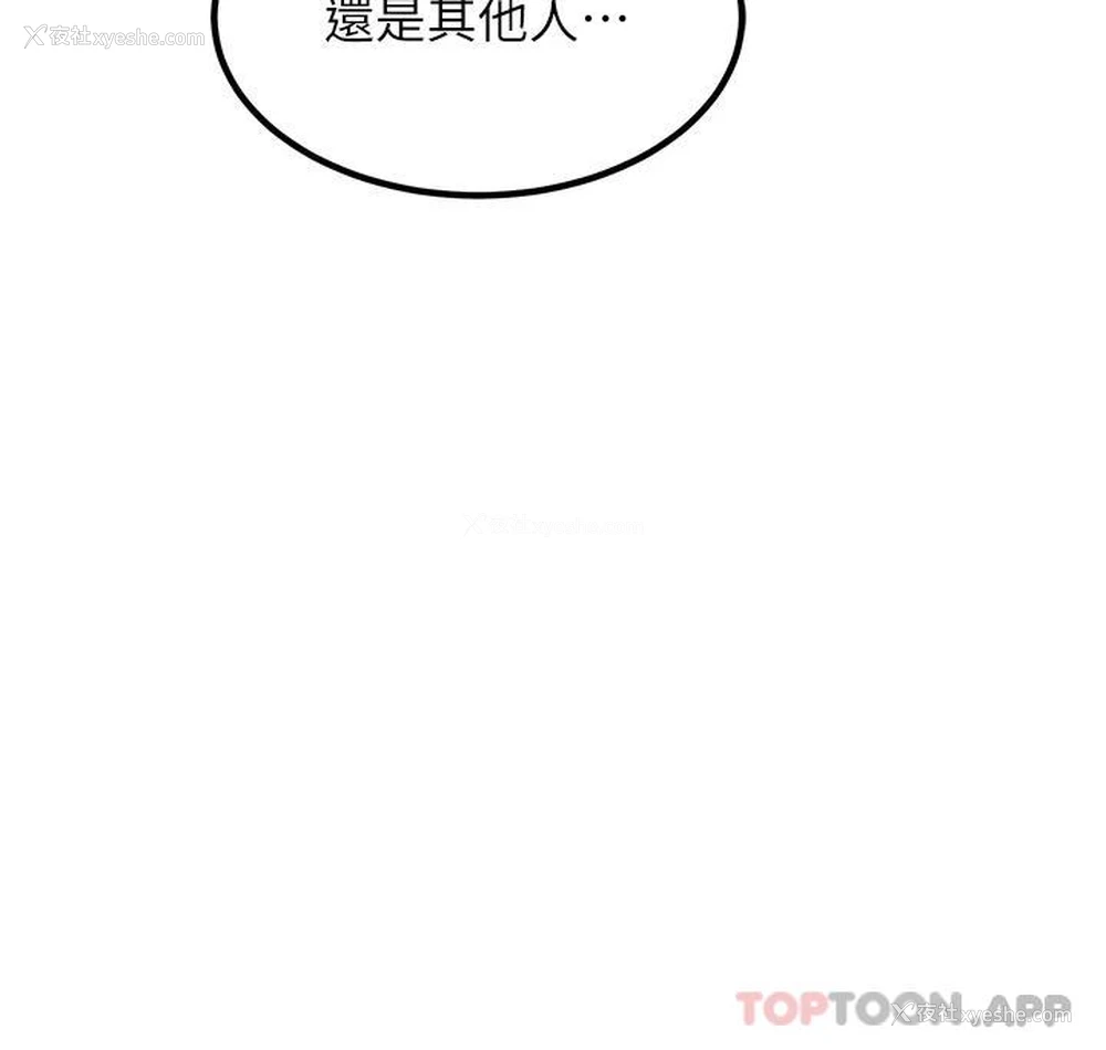 30P - 深度交流会
