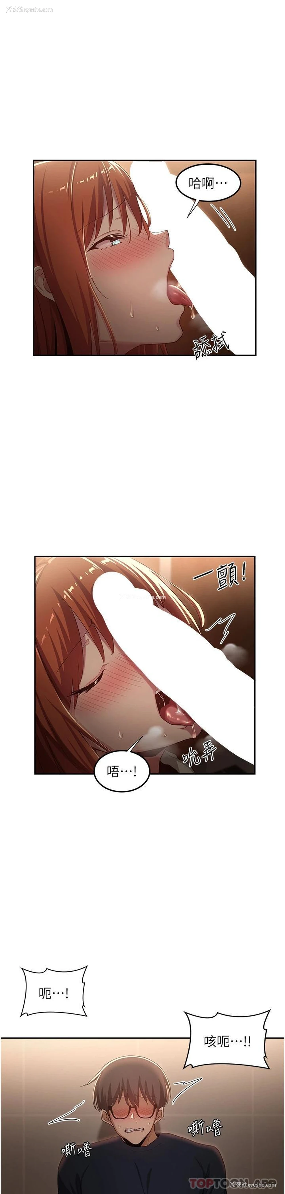 5P - 深度交流会