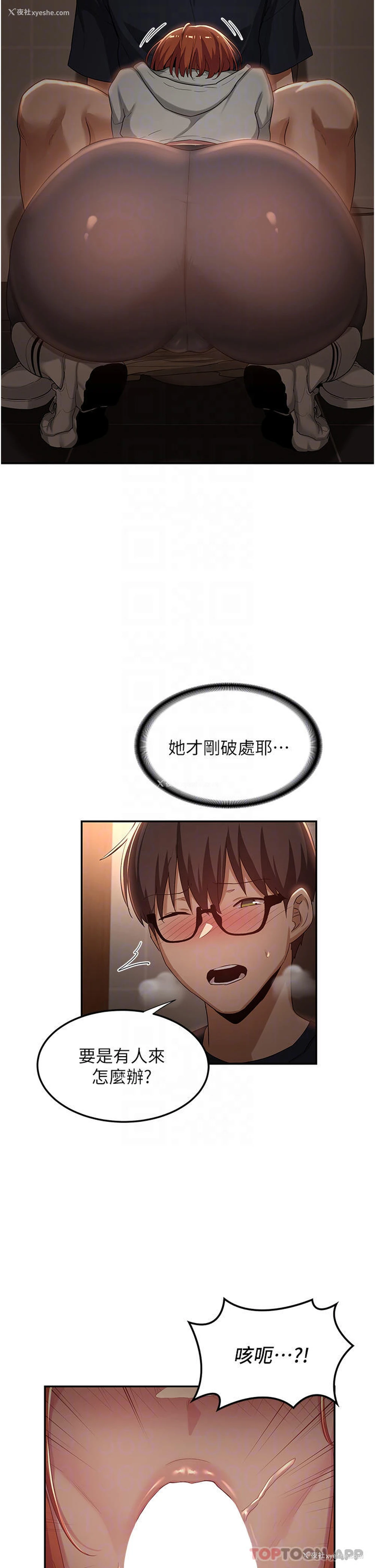 6P - 深度交流会