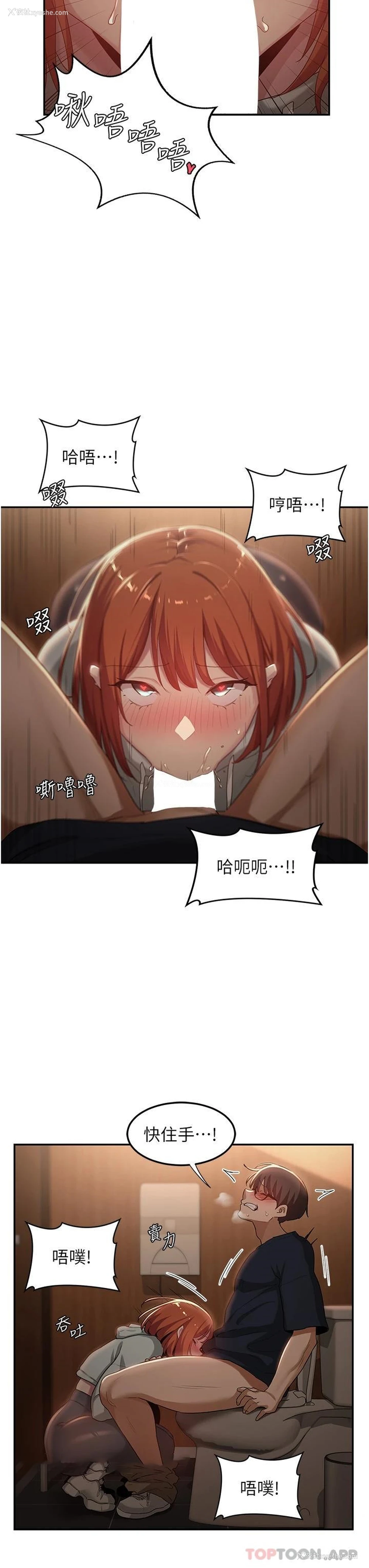 7P - 深度交流会