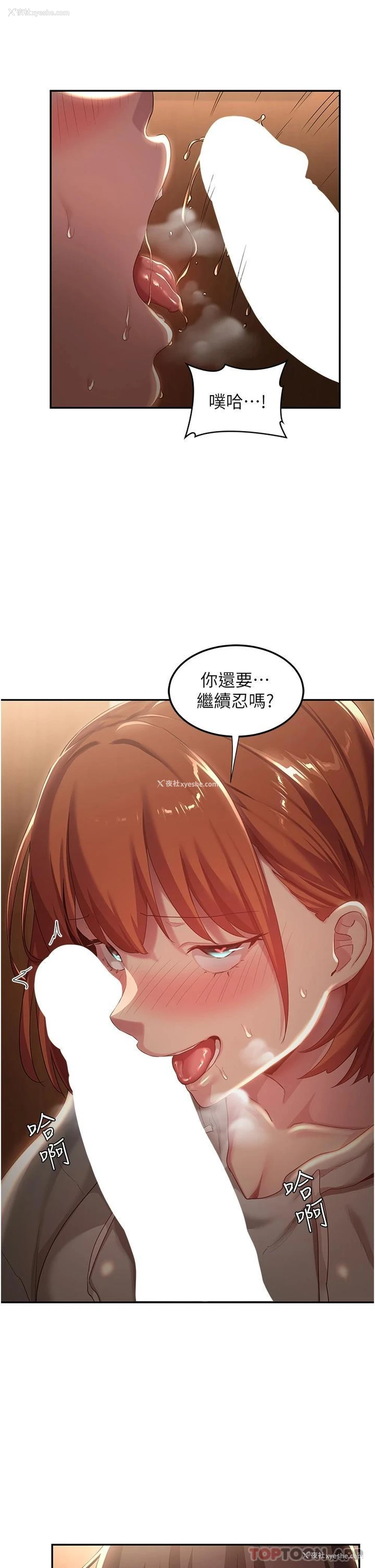 9P - 深度交流会