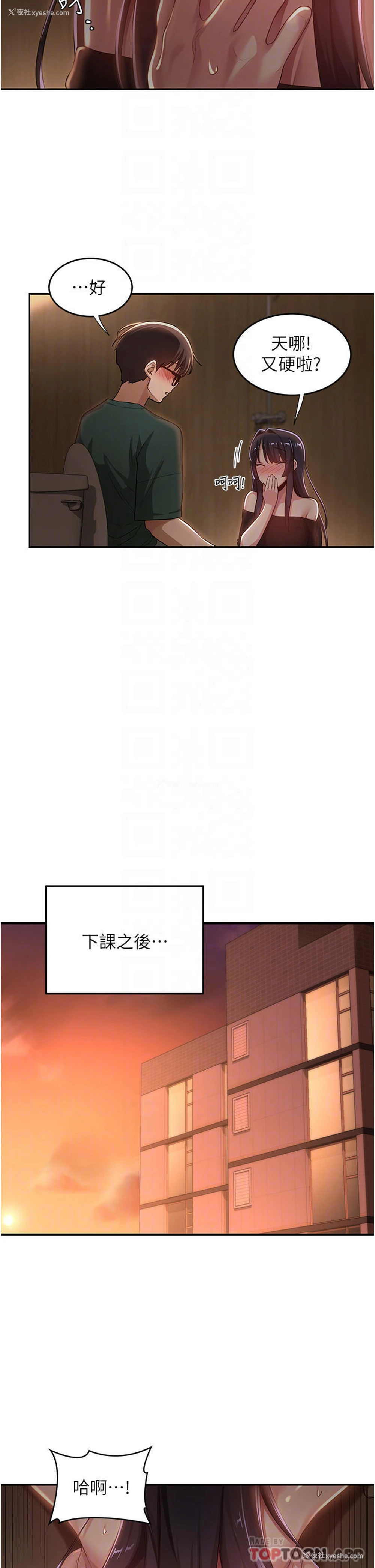 15P - 深度交流会