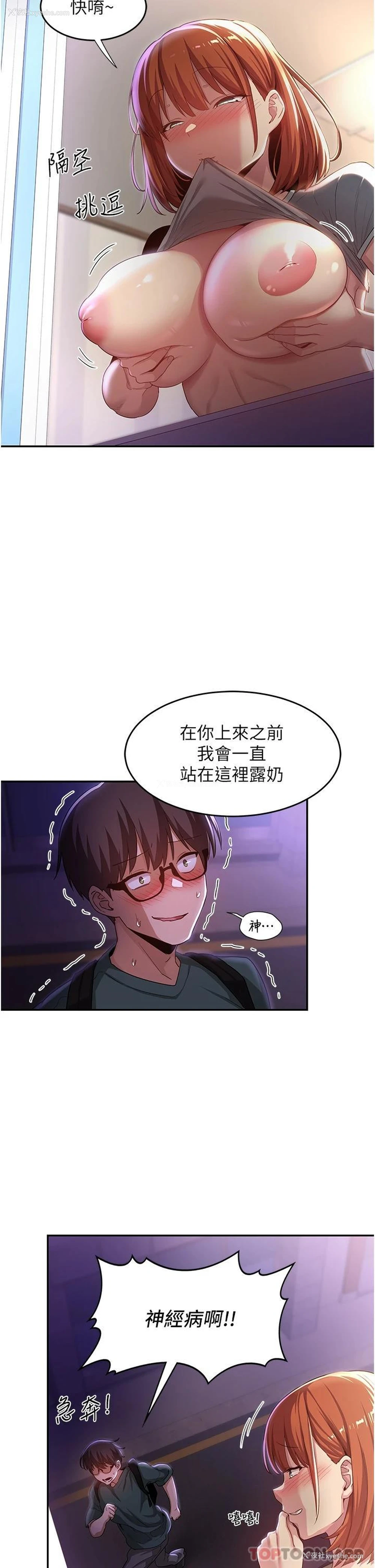24P - 深度交流会