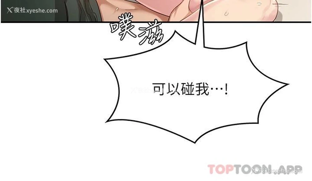 27P - 深度交流会