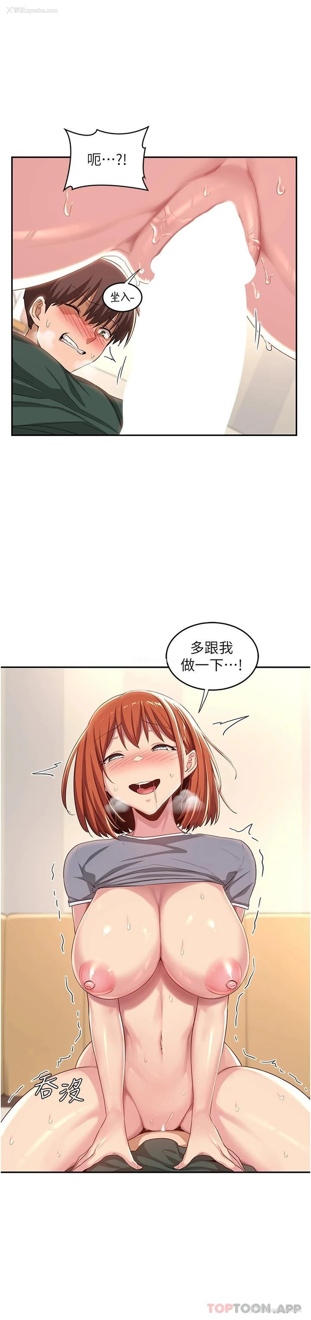 30P - 深度交流会