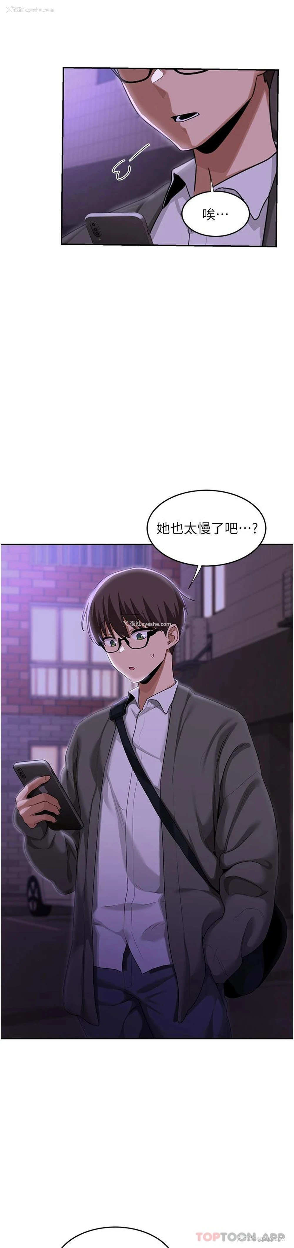 34P - 深度交流会