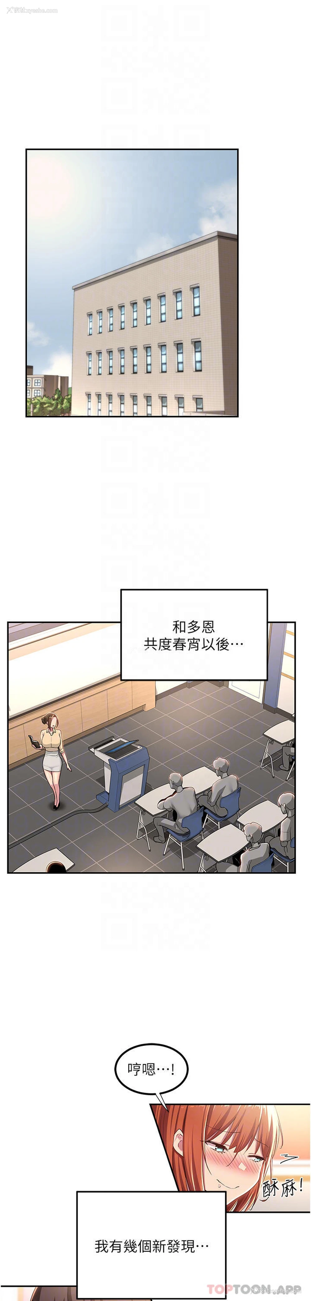6P - 深度交流会