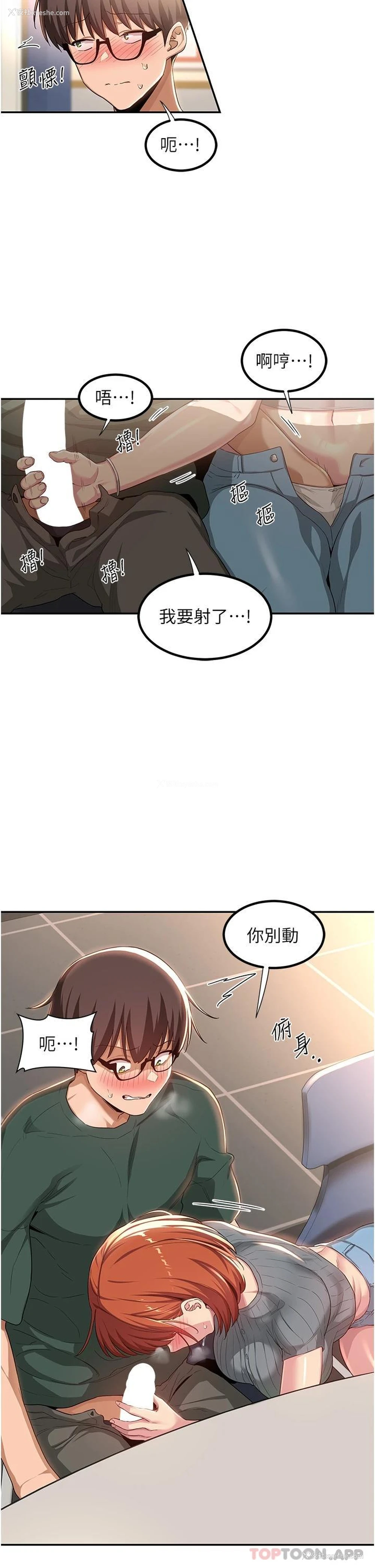7P - 深度交流会