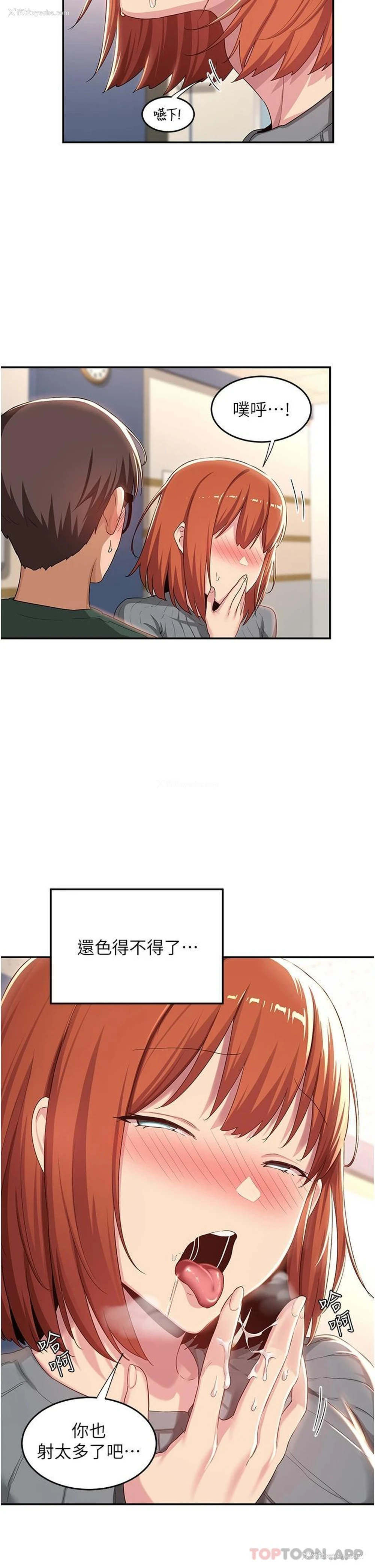 9P - 深度交流会