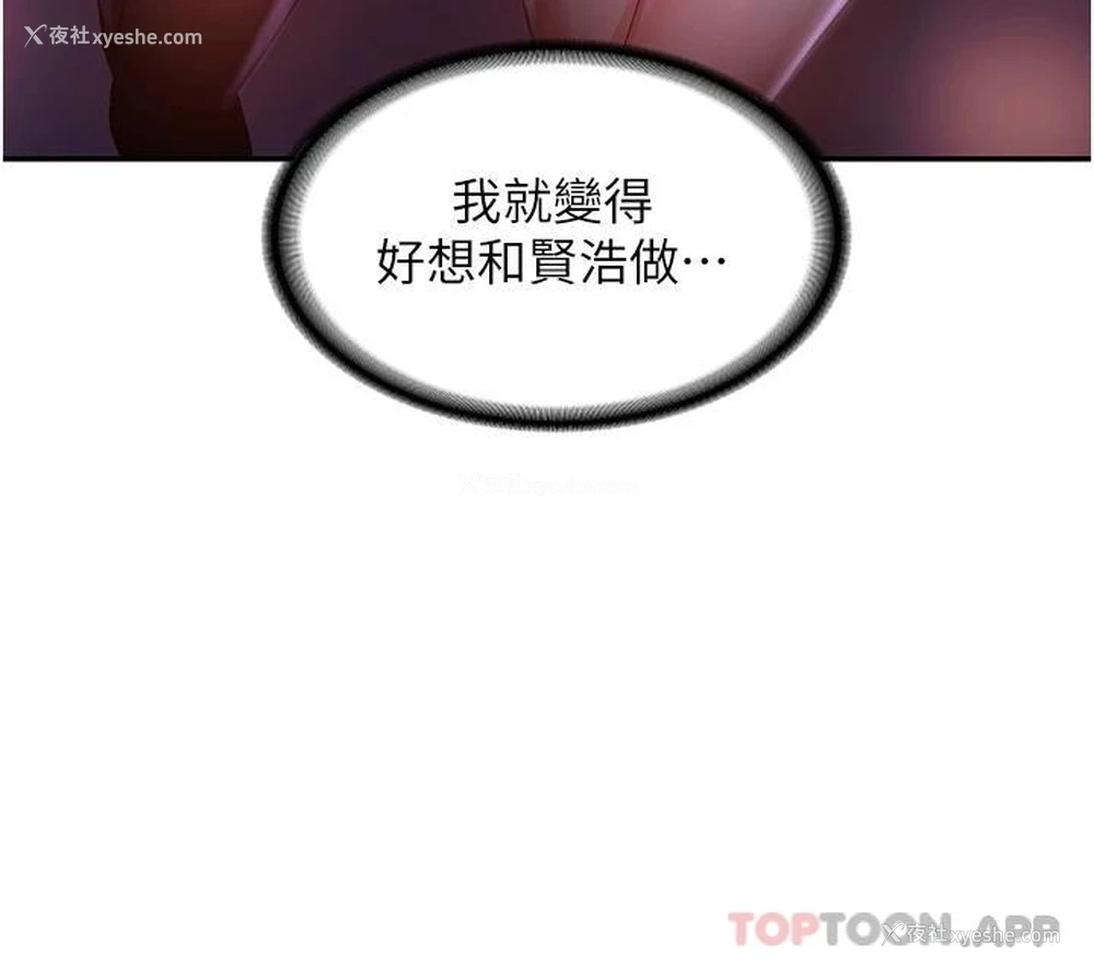 13P - 深度交流会