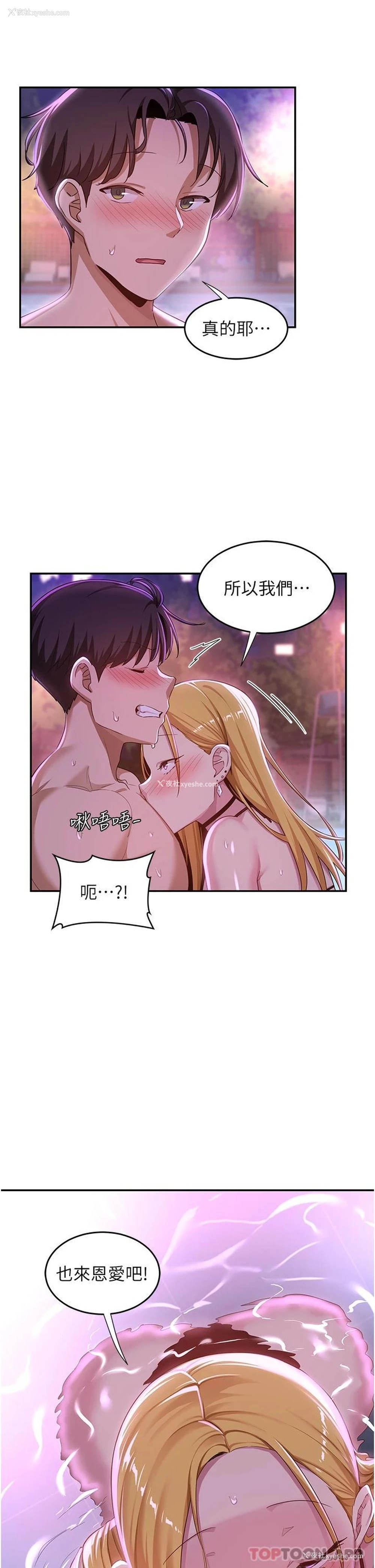 32P - 深度交流会
