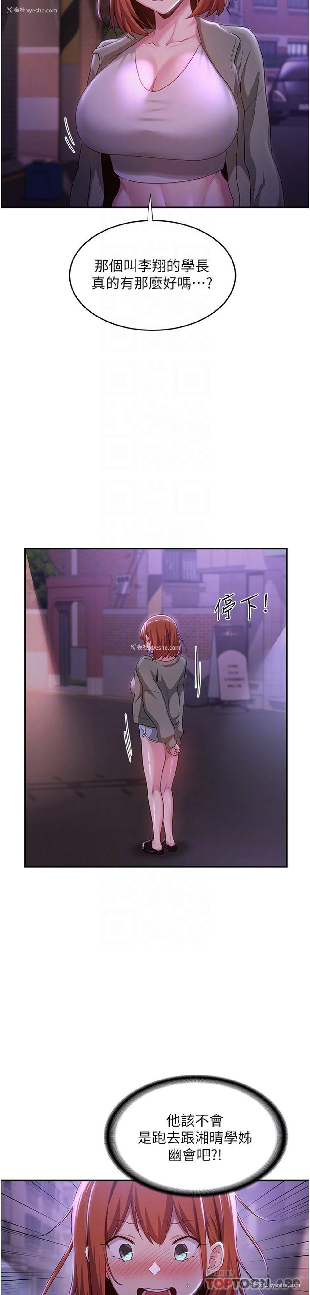6P - 深度交流会