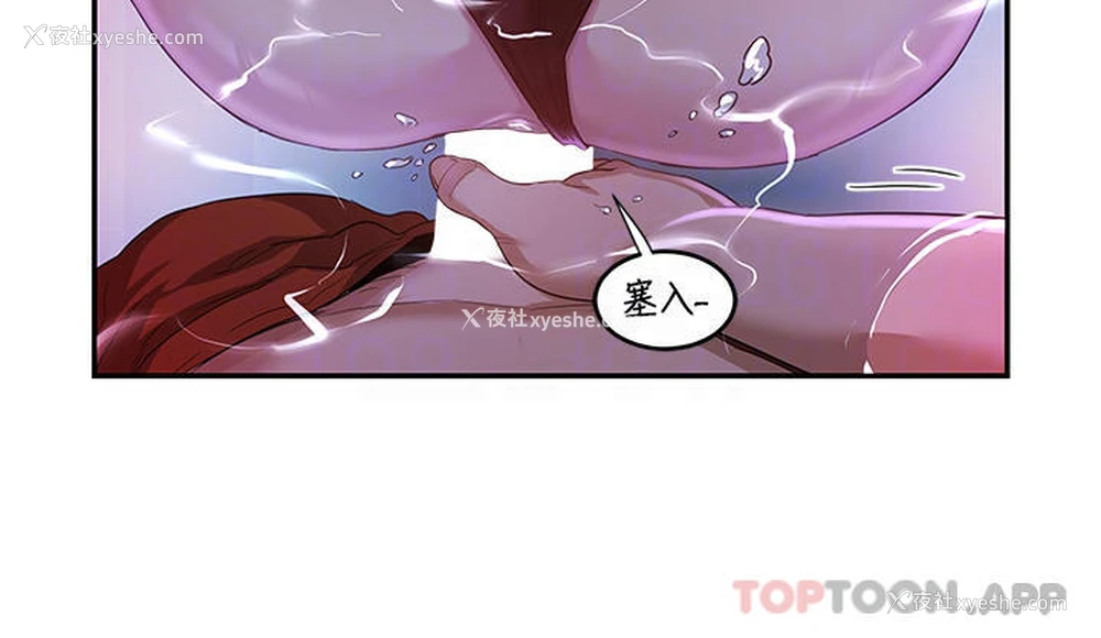 10P - 深度交流会
