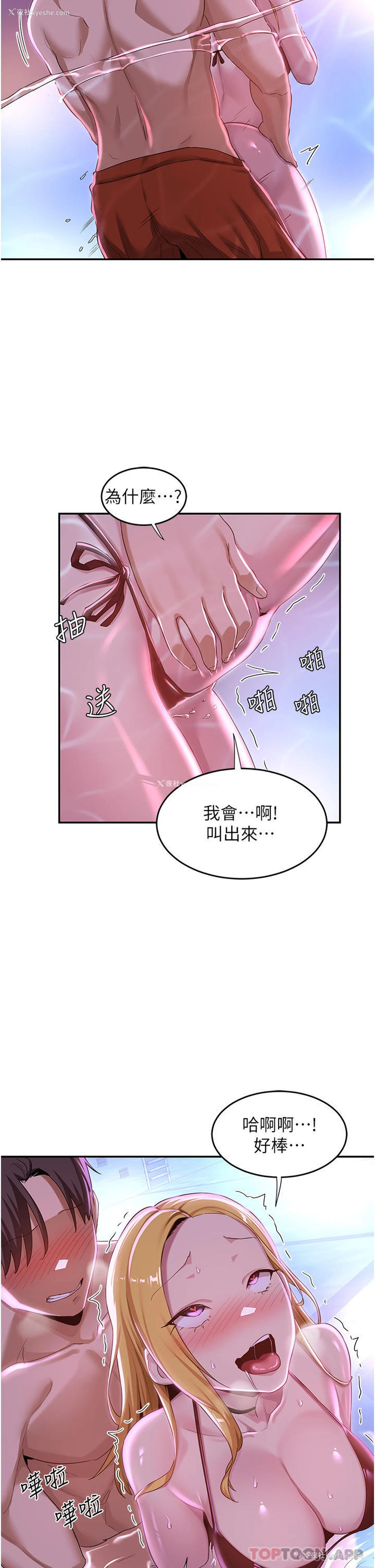 12P - 深度交流会