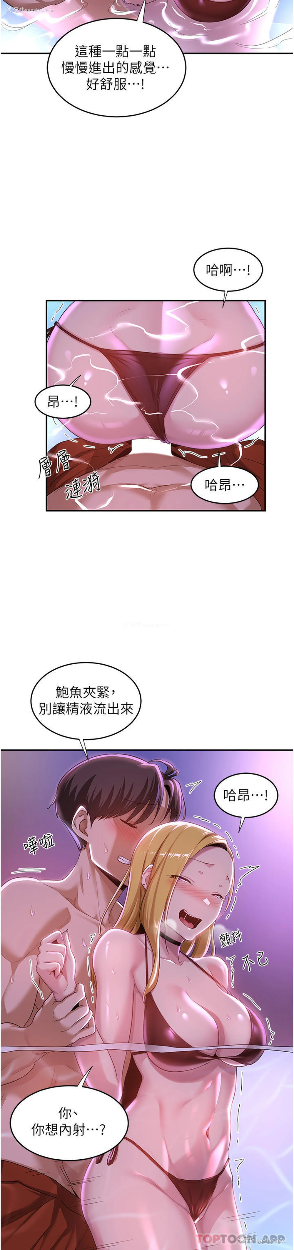 13P - 深度交流会
