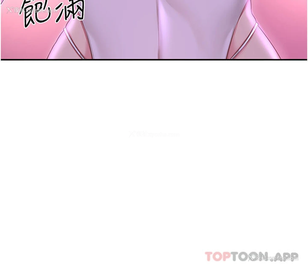 18P - 深度交流会