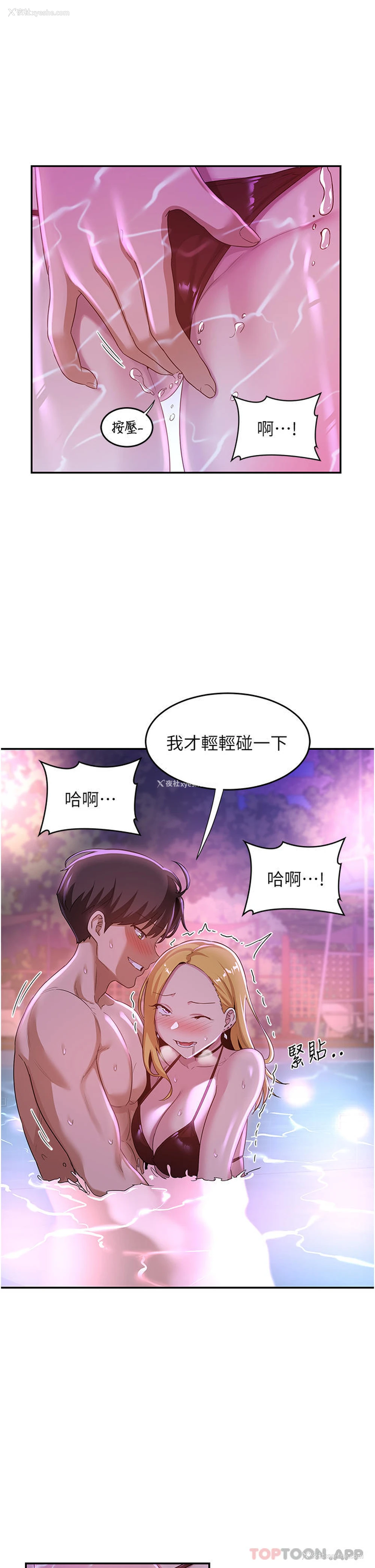 1P - 深度交流会