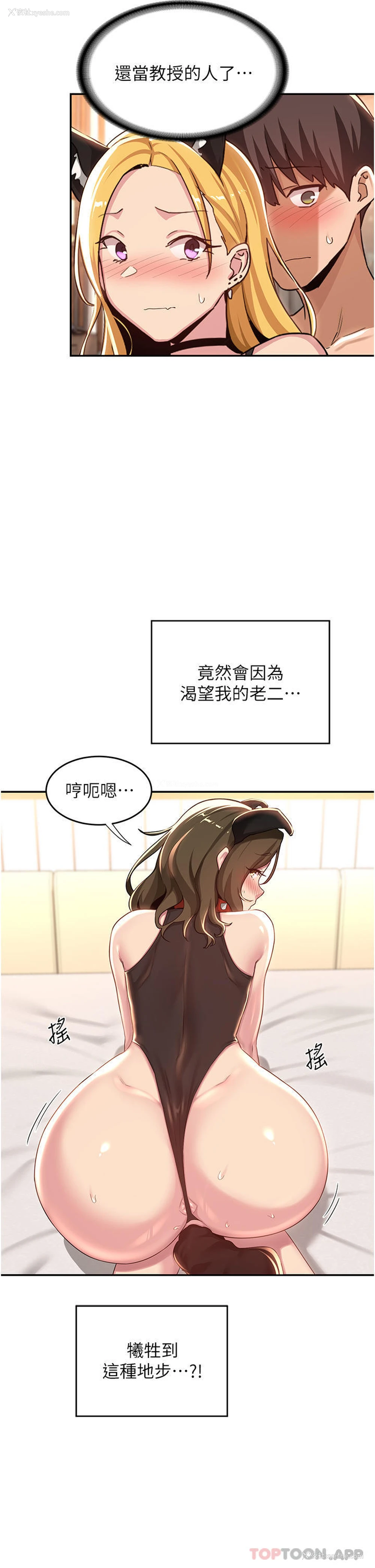 25P - 深度交流会
