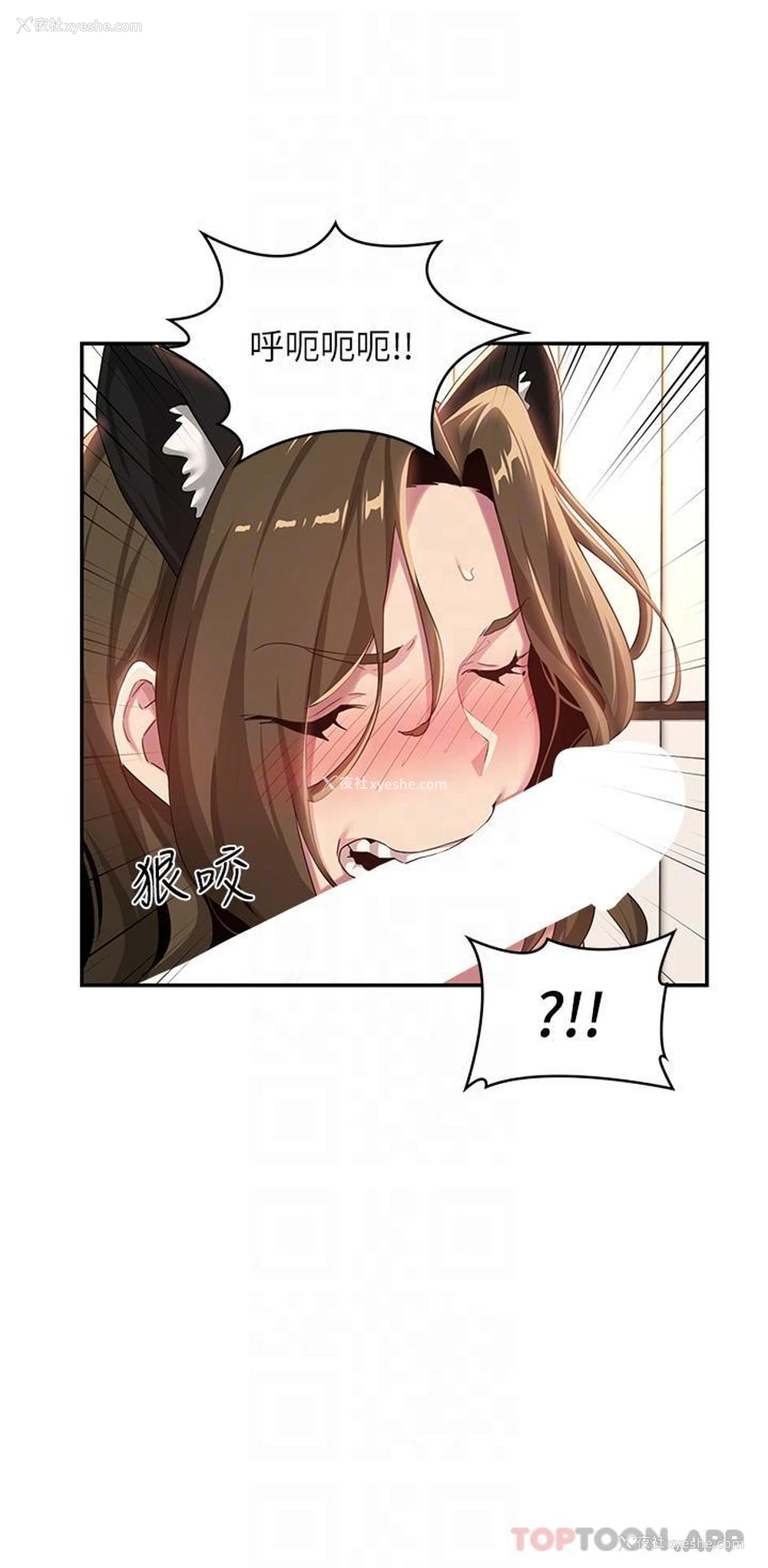 28P - 深度交流会