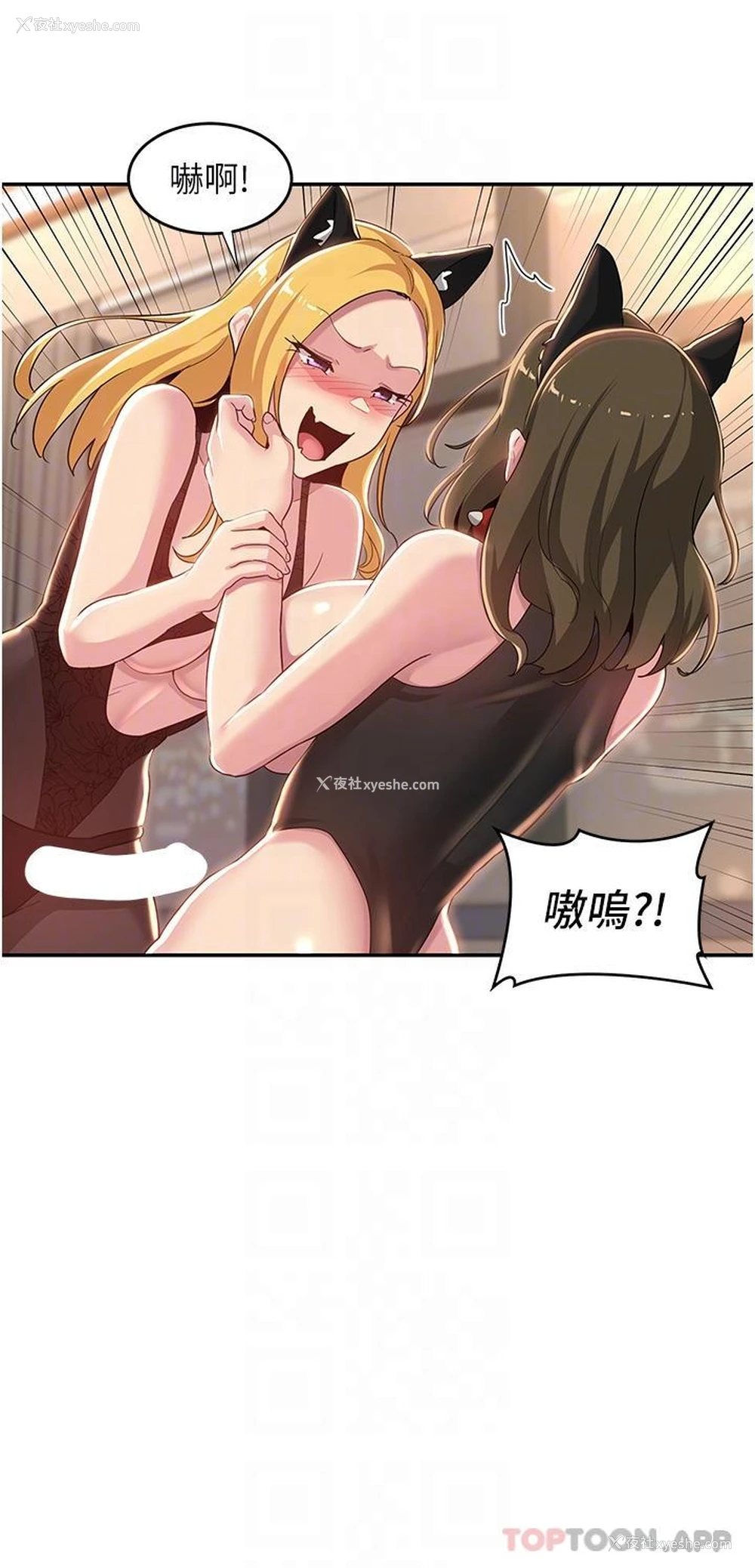32P - 深度交流会
