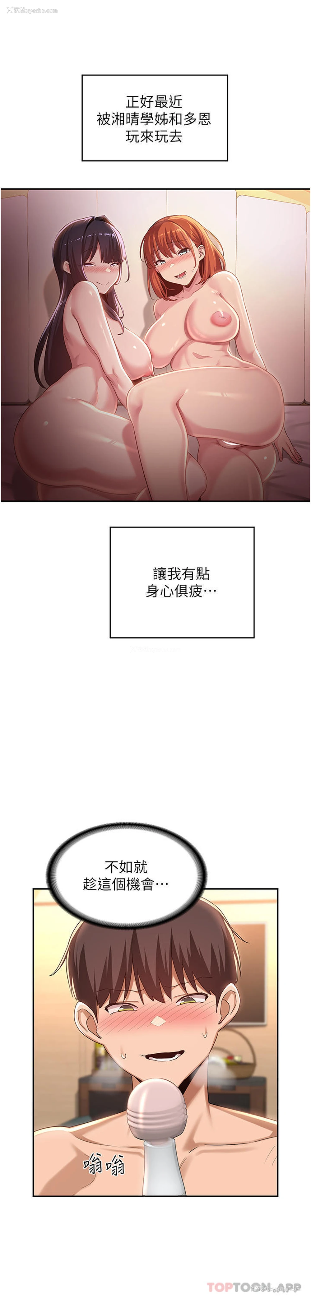 8P - 深度交流会