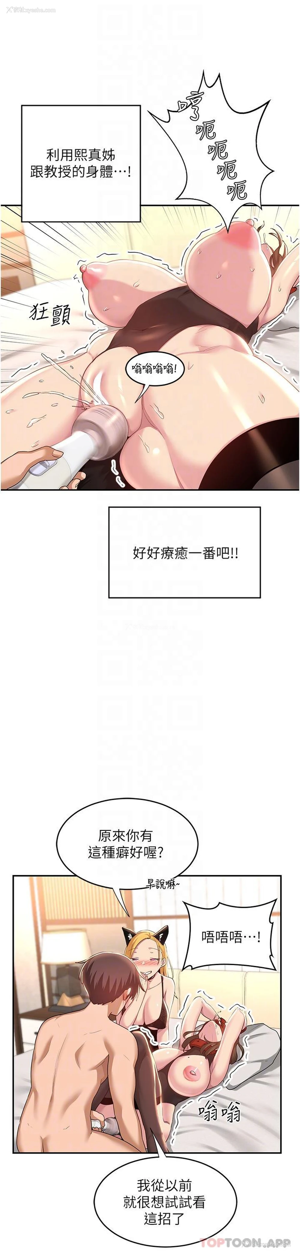 9P - 深度交流会