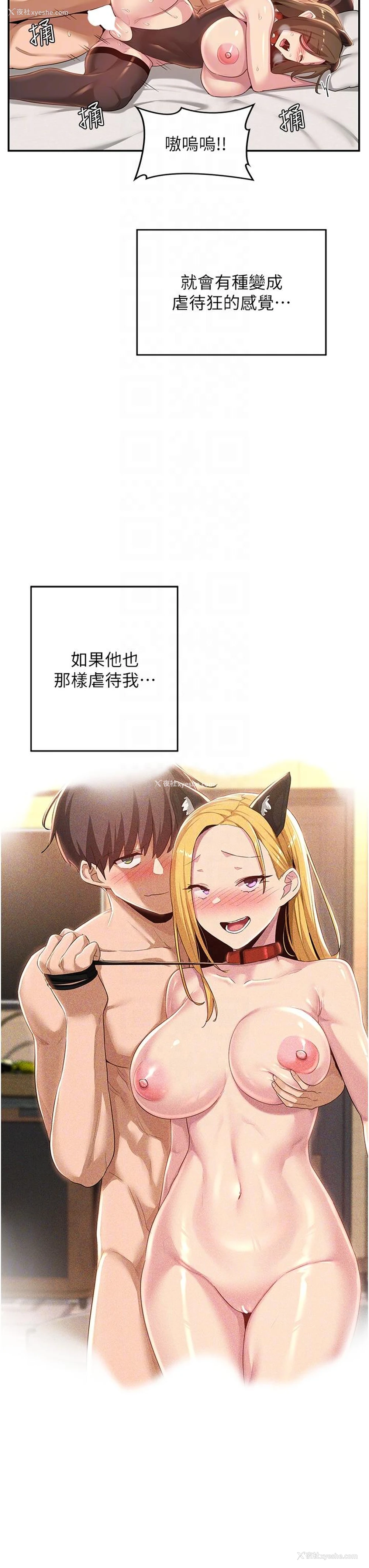 10P - 深度交流会
