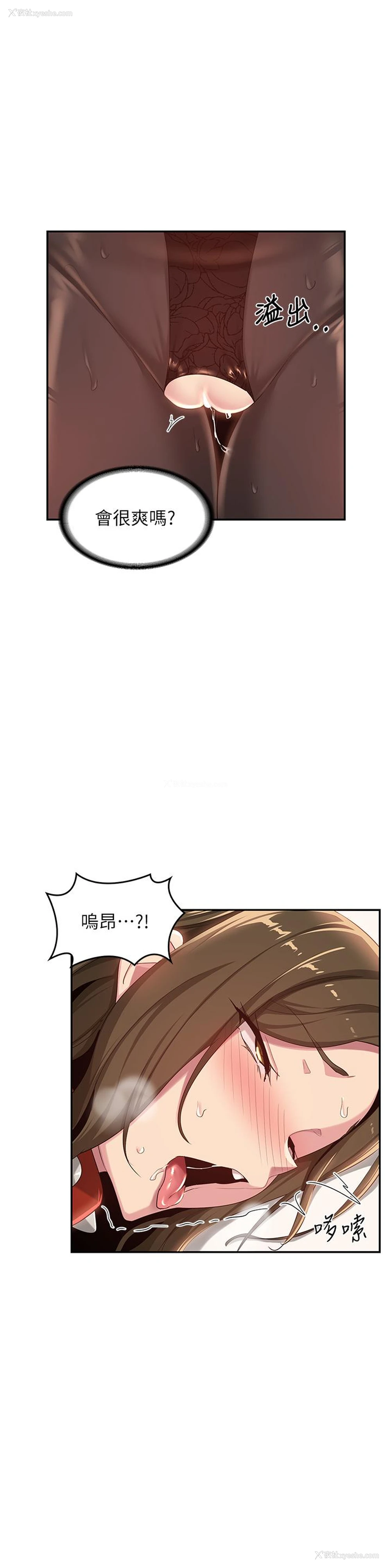 11P - 深度交流会