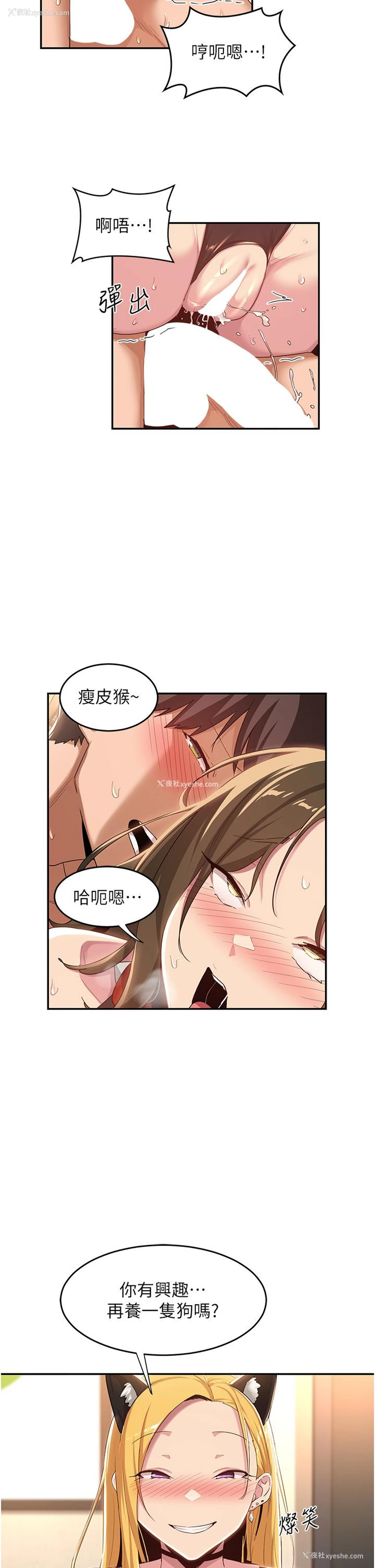 13P - 深度交流会