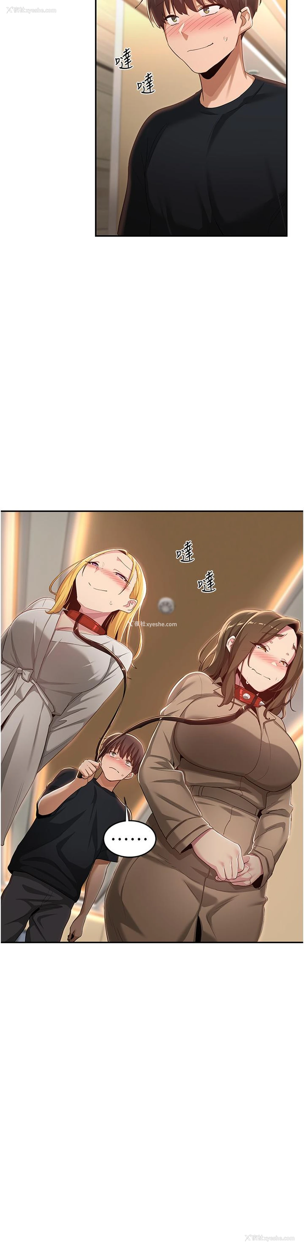 15P - 深度交流会