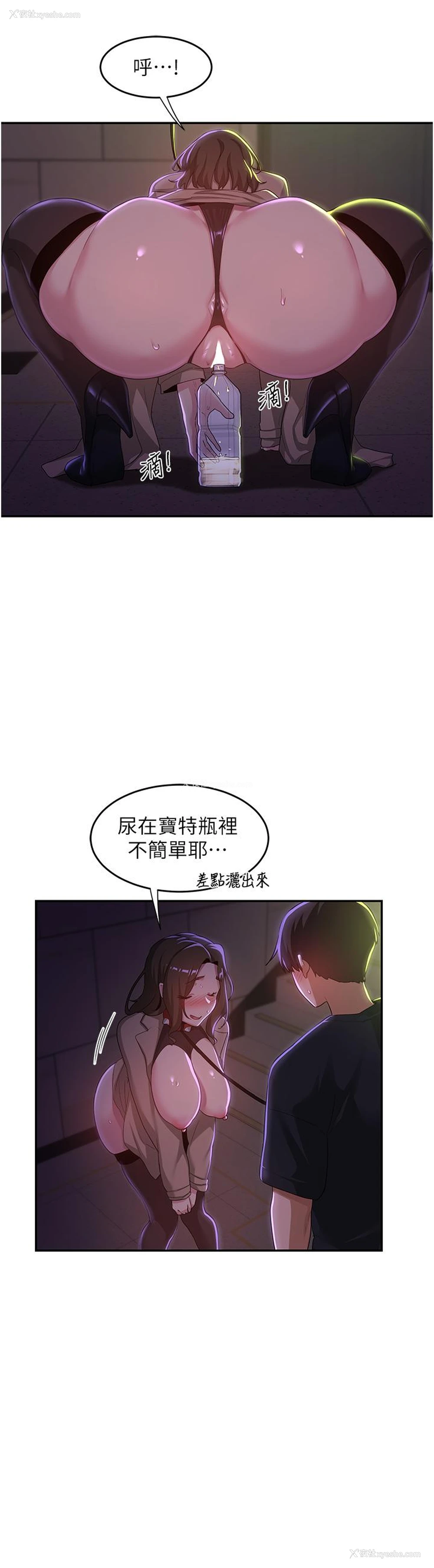 19P - 深度交流会