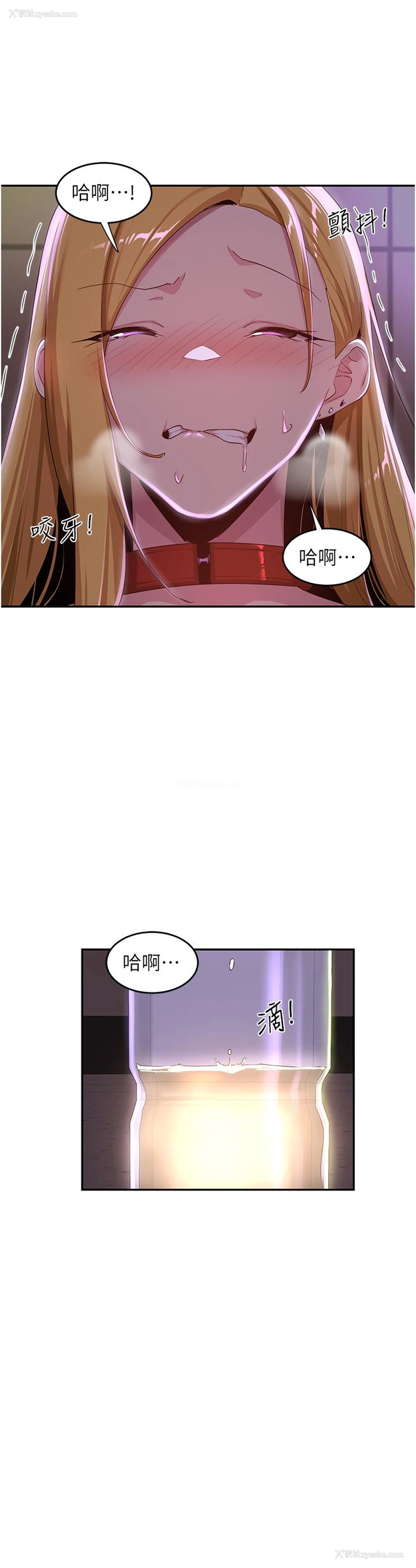 23P - 深度交流会