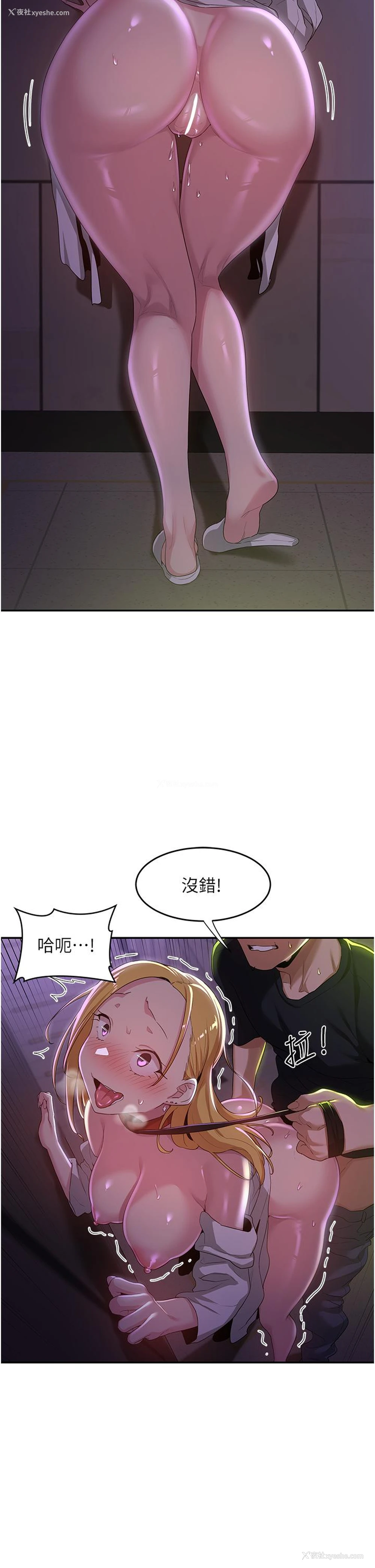 27P - 深度交流会