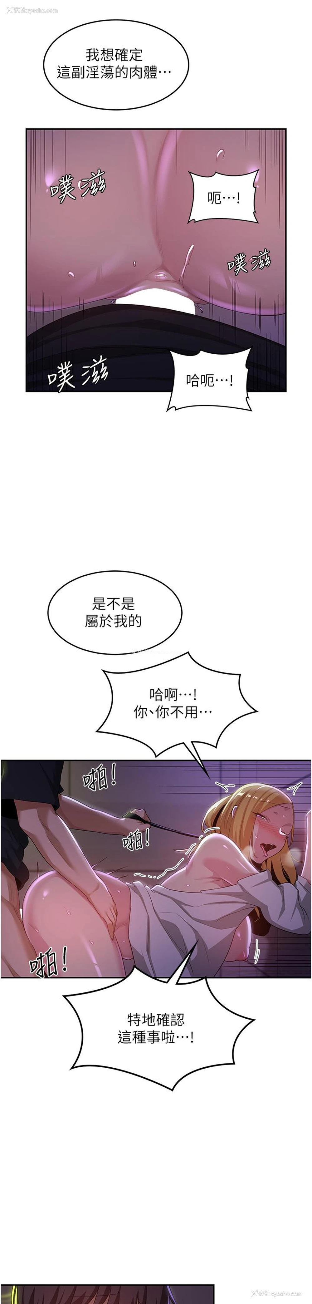 29P - 深度交流会