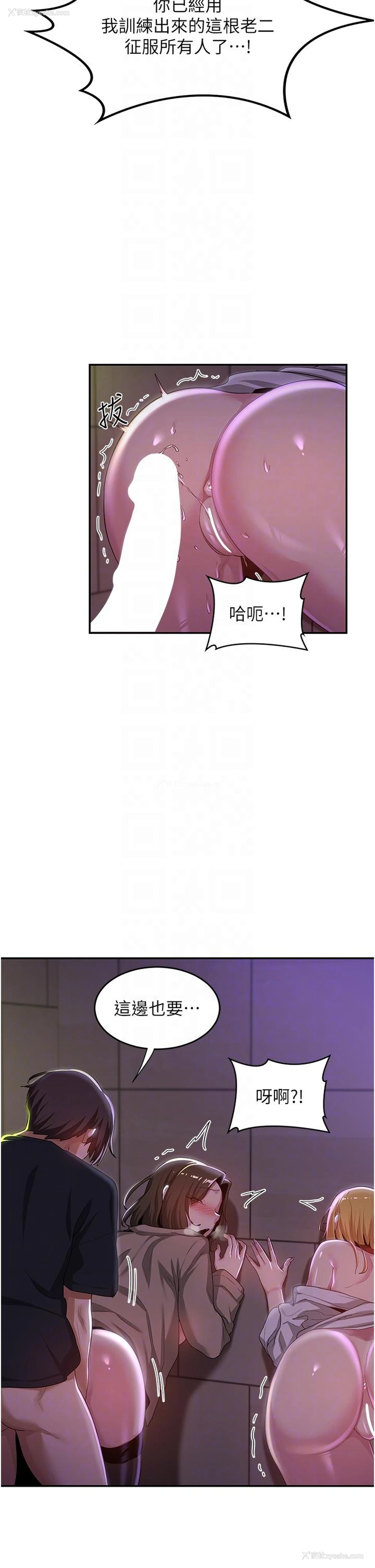 32P - 深度交流会