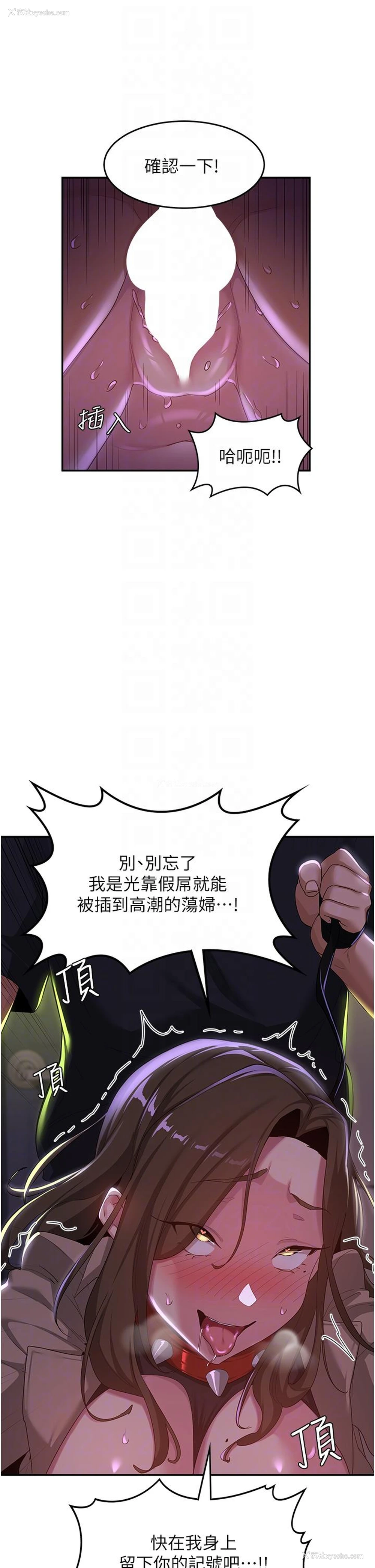 34P - 深度交流会