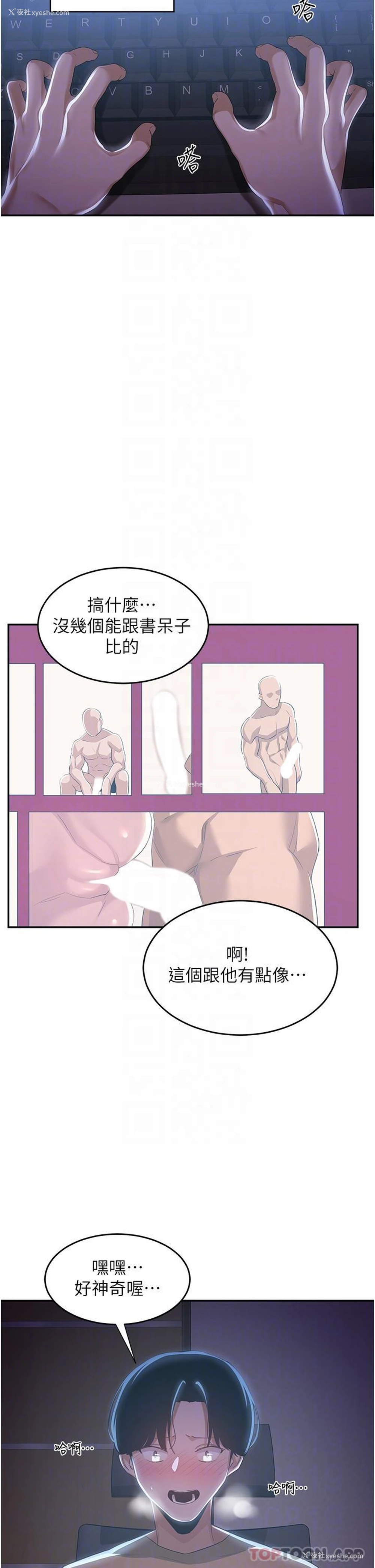 12P - 深度交流会